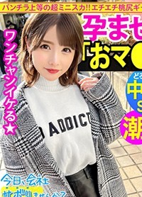 ゆいちゃん 22岁 超美的服装店员 - AV大平台 - 中文字幕，成人影片，AV，國產，線上看