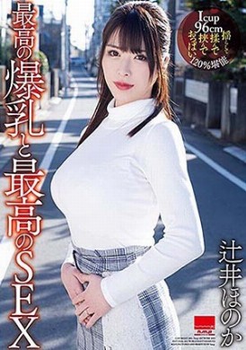 hodv-21580Awesome burst milk and fruit is the spike SEX Tsujii - AV大平台-Chinese Subtitles, Adult Films, AV, China, Online Streaming