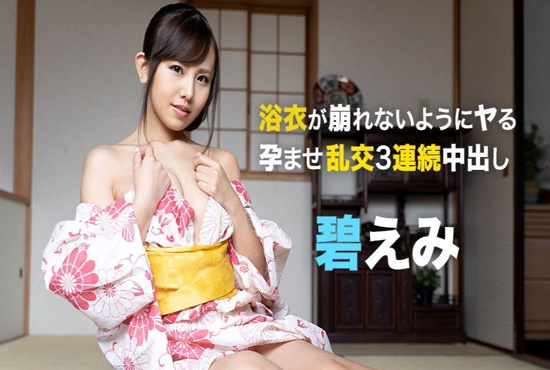 050721-001-caribBeautiful girl tried to make love 3 times in a row without taking off her yukata - AV大平台-Chinese Subtitles, Adult Films, AV, China, Online Streaming