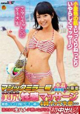 107sdfk-049Magic Mirror hits up with a bikini girl free massage continuous creampie - AV大平台-Chinese Subtitles, Adult Films, AV, China, Online Streaming