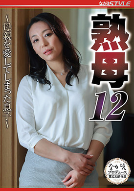 nsfs-007Muscle 12 ~ Son, love mother - AV大平台-Chinese Subtitles, Adult Films, AV, China, Online Streaming