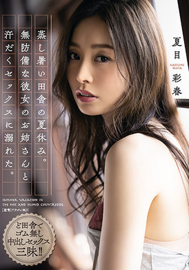 adn-337Summer vacation in the rural village. And unpacking girlfriend, sate, sweat, dripping crazy. Natski Chunchi - AV大平台-Chinese Subtitles, Adult Films, AV, China, Online Streaming