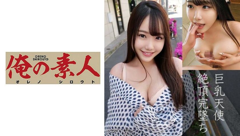 230orec-864Tap - AV大平台-Chinese Subtitles, Adult Films, AV, China, Online Streaming