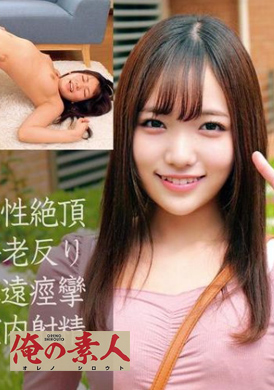 230orec-857Shennai - AV大平台-Chinese Subtitles, Adult Films, AV, China, Online Streaming