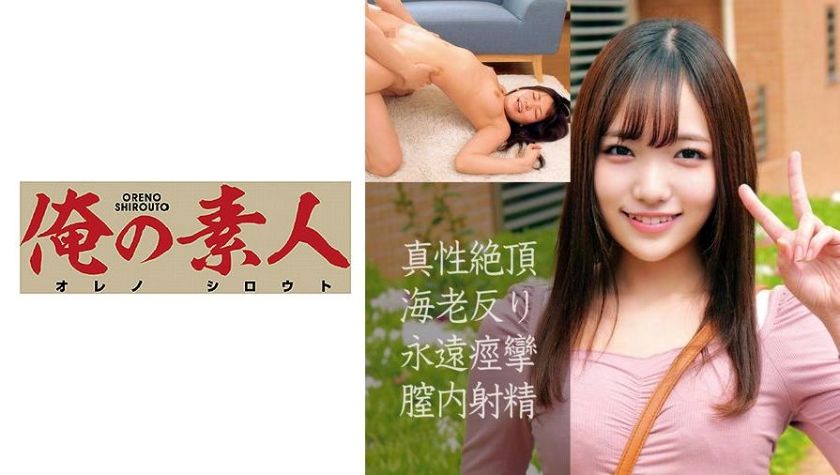 230orec-857Shennai - AV大平台-Chinese Subtitles, Adult Films, AV, China, Online Streaming