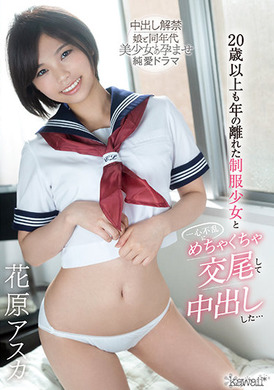 cawd-291And the uniform girl in the age of life, a martyrdom - AV大平台-Chinese Subtitles, Adult Films, AV, China, Online Streaming