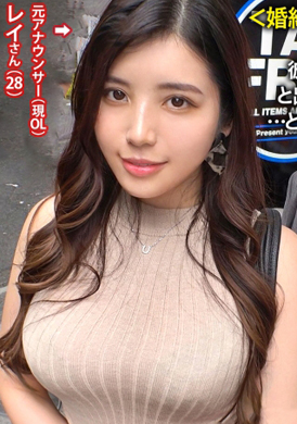 348ntr-035&lt;Out of the fiancee of others! &gt; Discover sexy sister in front of the erotic shop! ! Although I didn&#039;t like it, I gradually accepted it slowly. Panting voice uses super to change the waist to let male... - AV大平台-Chinese Subtitles, Adult Films, AV, China, Online Streaming