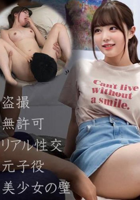 230orec-916Xiao Ming - AV大平台-Chinese Subtitles, Adult Films, AV, China, Online Streaming