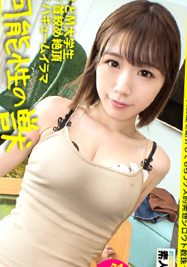 483sgk-049[激 M female college students] [Crazy girl] [Leather neck cramps, tall tide] [more likely to make love] smile ... National treasure! Introduce the smile, cute idol face, female college (^ o ^) / and T... - AV大平台-Chinese Subtitles, Adult Films, AV, China, Online Streaming