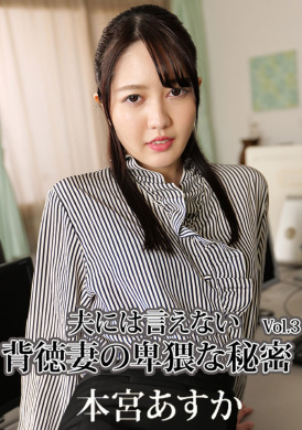 heyzo_hd_2584Unable to the old faithful wife - AV大平台-Chinese Subtitles, Adult Films, AV, China, Online Streaming