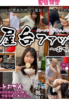 500dpl-0047Super stall, love ~ Kantong cooking room ~ Yongyan maple fruit - AV大平台-Chinese Subtitles, Adult Films, AV, China, Online Streaming