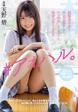 hmn-078And uniforms of beautiful girls love no sets of unopened youth - AV大平台-Chinese Subtitles, Adult Films, AV, China, Online Streaming