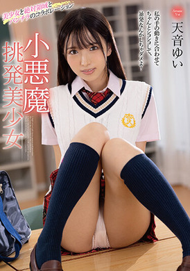 mmus-059Small devil teases beautiful girls - AV大平台-Chinese Subtitles, Adult Films, AV, China, Online Streaming