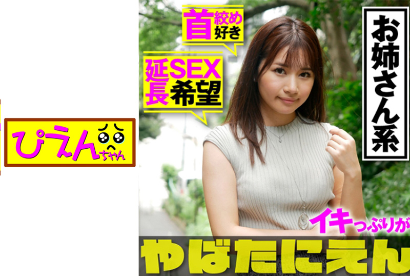 552pien-002Ami - AV大平台-Chinese Subtitles, Adult Films, AV, China, Online Streaming