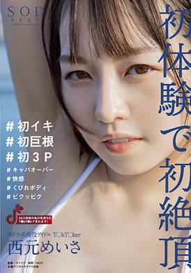 stars-477Morning repertoires T〇kt〇ker Xiyuan first experience junior top # 初 高 # # 初 根 # 初 3P # tolerate the ability exceed # 快 # # 惫 身 身 # 栗 - AV大平台-Chinese Subtitles, Adult Films, AV, China, Online Streaming