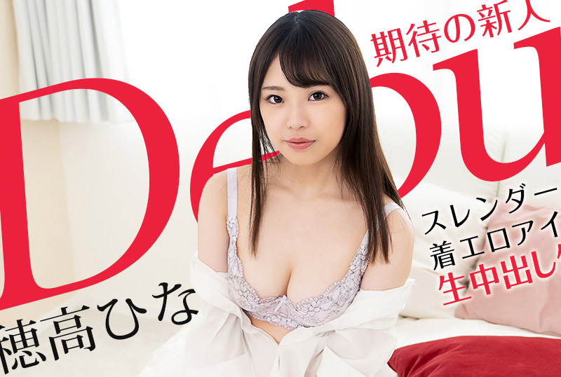 101521_001_caribSlim big breasts color idol no sets - AV大平台-Chinese Subtitles, Adult Films, AV, China, Online Streaming