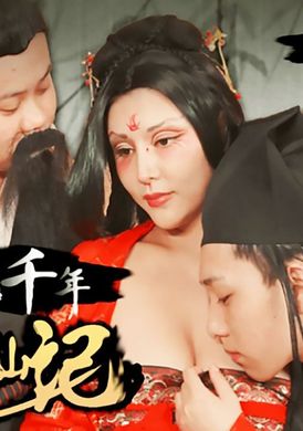 hlw015Charm millennium. Fox demon - AV大平台-Chinese Subtitles, Adult Films, AV, China, Online Streaming