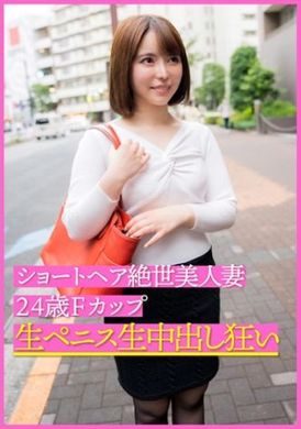 299ewdx-399Short-haired hammer wife 24 years old F cup meat stick free set - AV大平台-Chinese Subtitles, Adult Films, AV, China, Online Streaming