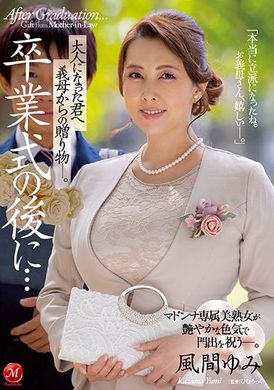 jul-894After graduation, the stepmother gives you a gift into your gift. - AV大平台-Chinese Subtitles, Adult Films, AV, China, Online Streaming