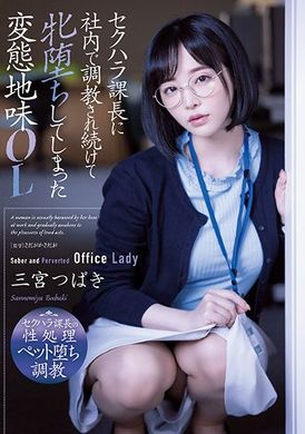 adn-388The classmates continue to teach and have a metamorphosis rustic OL that is female - AV大平台-Chinese Subtitles, Adult Films, AV, China, Online Streaming