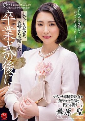 jul-922After graduation, the stepmother gives you a gift into your gift. - AV大平台-Chinese Subtitles, Adult Films, AV, China, Online Streaming