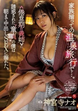 jul-969When traveling in the family hot spring ... I am a virgin, my sister -in -law is seduced and indulged in sexual intercourse - AV大平台-Chinese Subtitles, Adult Films, AV, China, Online Streaming