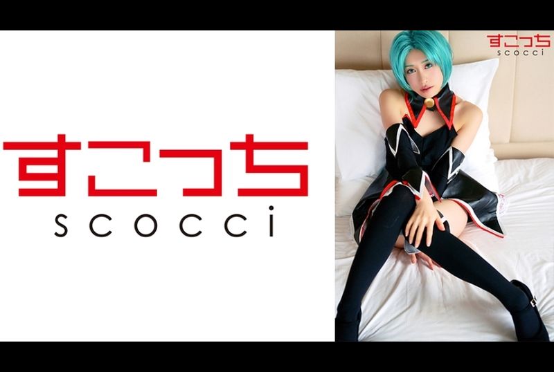 362scoh-076【Creampie】Cosplay, a beautiful girl, must be pregnant with my child! 【Sonozaki Sound】 Kiriyama Yuba - AV大平台-Chinese Subtitles, Adult Films, AV, China, Online Streaming