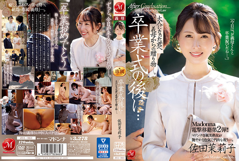 jul-965After the graduation ceremony ... the stepmother gives you a gift to become an adult - AV大平台-Chinese Subtitles, Adult Films, AV, China, Online Streaming