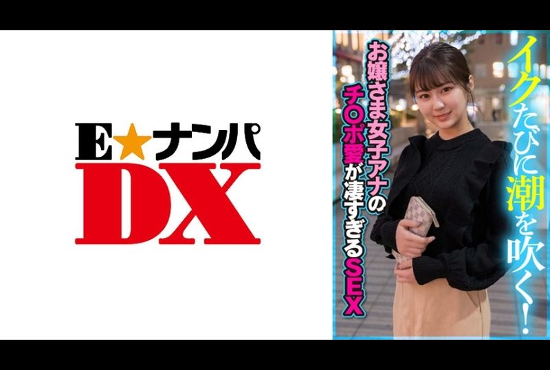 285endx-394Every time I go, it is tide! Miss female anchor&#039;s love for meat sticks is too attached! Super porn SEX! - AV大平台-Chinese Subtitles, Adult Films, AV, China, Online Streaming