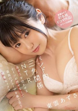 cawd-381The triangle relationship in the orchestra NTR ~ the most great ensemble plunder sexual intercourse - AV大平台-Chinese Subtitles, Adult Films, AV, China, Online Streaming