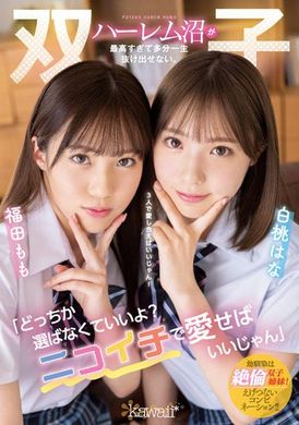 cawd-384The best twin harem muds that can&#039;t be separated in a lifetime - AV大平台-Chinese Subtitles, Adult Films, AV, China, Online Streaming