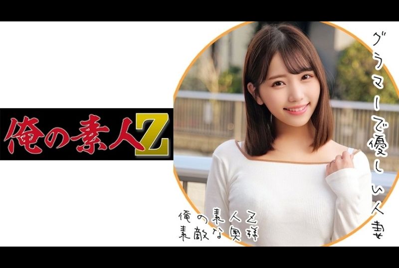 230oreco-079Tomomi - AV大平台-Chinese Subtitles, Adult Films, AV, China, Online Streaming