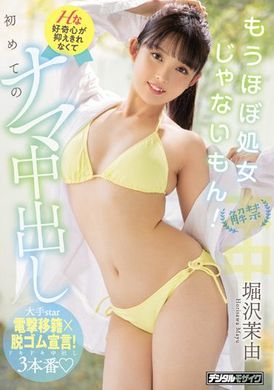 hmn-187No longer nearly virgin. Unable to suppress the curiosity of sex, but it is not in the first set of outfit for the first time - AV大平台-Chinese Subtitles, Adult Films, AV, China, Online Streaming