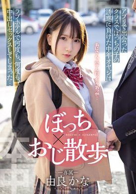 hmn-189Lonely Woman × Uncle Walk ~ Lost to the lonely girl temptation in the class to go out in a love hotel several times - AV大平台-Chinese Subtitles, Adult Films, AV, China, Online Streaming