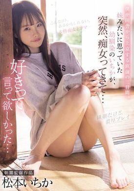 cjod-355The first three days before I went to Tokyo from the countryside, I was suddenly a young woman who was a younger sister, a fragrant woman ... - AV大平台-Chinese Subtitles, Adult Films, AV, China, Online Streaming