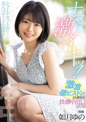 hmn-197Sister with short -haired beauty cakes, sisters, have no fierce thrusting orgasm. Sexual intercourse - AV大平台-Chinese Subtitles, Adult Films, AV, China, Online Streaming