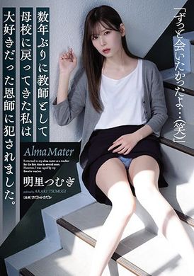 same-008I returned to my alma mater as a teacher and I was violated by my favorite teacher - AV大平台-Chinese Subtitles, Adult Films, AV, China, Online Streaming