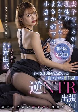 stars-620Obviously there is a wife, but rationality has been used anymore ... I didn&#039;t expect Xiaosuka under the subordinates ... Everything is a designed trap. - AV大平台-Chinese Subtitles, Adult Films, AV, China, Online Streaming