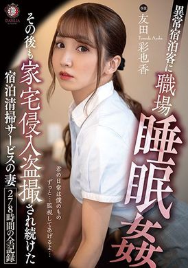 dldss-101The abnormal guests were directly sleeping in the workplace, and then they were also broken into the home to clean the service wife&#039;s 278 hours to record Kiyota. - AV大平台-Chinese Subtitles, Adult Films, AV, China, Online Streaming