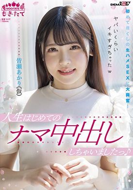 mogi-042The first time is the excitement of non -set of non -insert sexual Jiaotong University - AV大平台-Chinese Subtitles, Adult Films, AV, China, Online Streaming