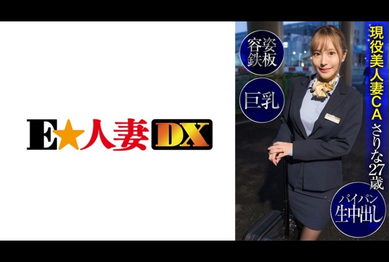 299ewdx-424Active beauty wife CA Saruai 27 years old ・ Ultra -sensitive body, big breasts, steamed bun points without internal shooting - AV大平台-Chinese Subtitles, Adult Films, AV, China, Online Streaming