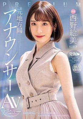 pred-419Former local TV anchor AV debut - Emi Nishino - AV大平台-Chinese Subtitles, Adult Films, AV, China, Online Streaming