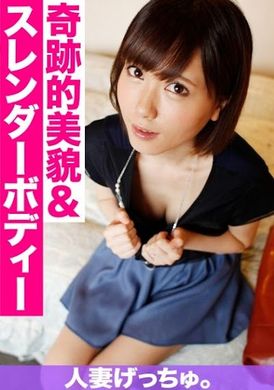 595chnym-143人妻Getchu。 杏(28) 1 - AV大平台 - 中文字幕，成人影片，AV，國產，線上看