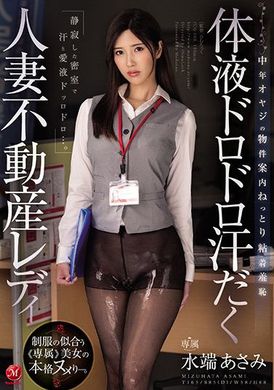 juq-066Fang Zhong&#039;s wife OL is toyed by the middle-aged uncle - AV大平台-Chinese Subtitles, Adult Films, AV, China, Online Streaming