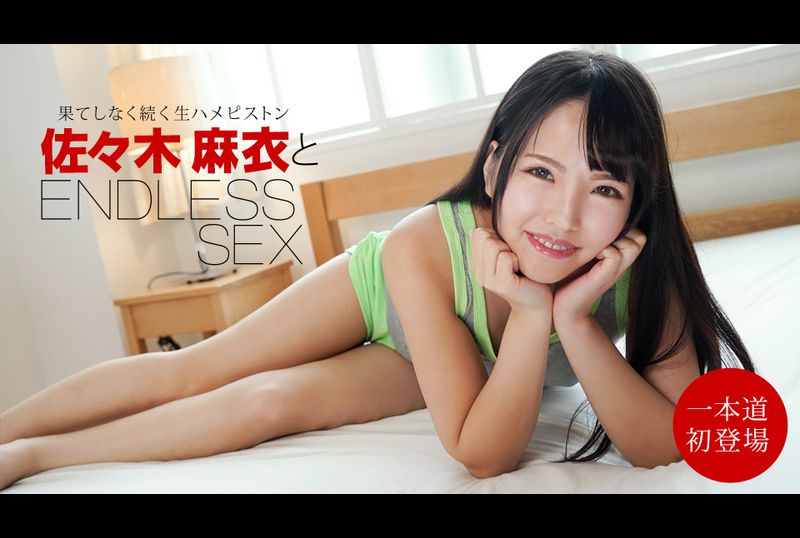 062322_001-1ponUnlimited SEX Mai Sasaki - AV大平台-Chinese Subtitles, Adult Films, AV, China, Online Streaming