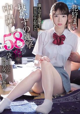 cawd-426In the neighbor&#039;s garbage house, the stinky middle-aged uncle hits 58 times in a row. The end of the uniformed girl - AV大平台-Chinese Subtitles, Adult Films, AV, China, Online Streaming