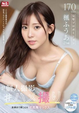 ssis-518170cm perfect figure Feng Fuai (21 years old) #personal shooting#sex shooting# close-up SEX that can be heard - AV大平台-Chinese Subtitles, Adult Films, AV, China, Online Streaming