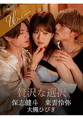 silku-086luxury choice - AV大平台-Chinese Subtitles, Adult Films, AV, China, Online Streaming