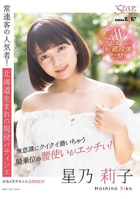 576stzy-006星乃莉子(23) - AV大平台 - 中文字幕，成人影片，AV，國產，線上看