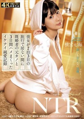 hzgd-230Pure love record of having sex with a married ex-girlfriend for 3 days while his girlfriend was traveling. Yokonomiya Nanami - AV大平台-Chinese Subtitles, Adult Films, AV, China, Online Streaming